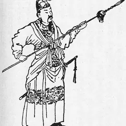 Portrait of Fu Qian