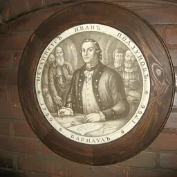 Portrait of Ivan Polzunov