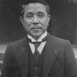 Portrait of Kōki Hirota