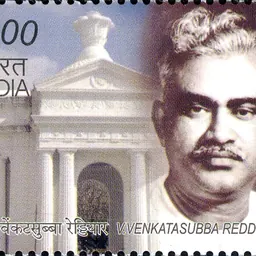 Portrait of V. Venkatasubha Reddiar