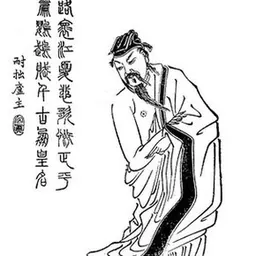 Portrait of Mi Heng