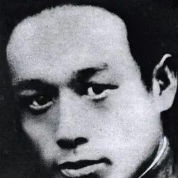 Portrait of Gu Mu
