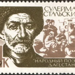 Portrait of Suleyman Stalsky