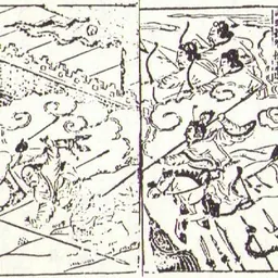 Portrait of Meng Da