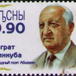 Portrait of Bagrat Shinkuba