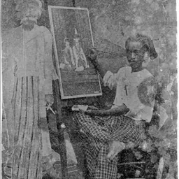 Portrait of Saya Aye