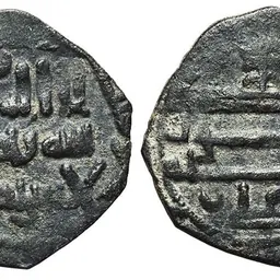 Portrait of Muhammad ibn Idris