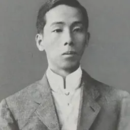 Portrait of Hiraide Shū