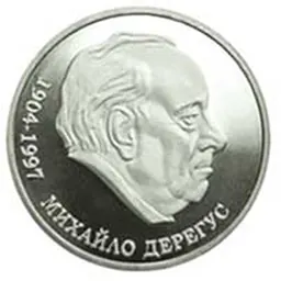 Portrait of Mychajlo Derehus