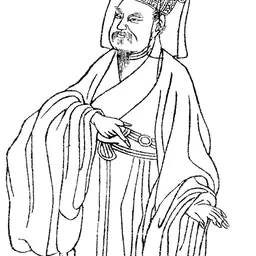 Portrait of Han Yu