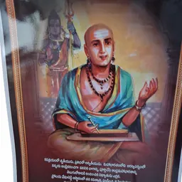 Portrait of Yerrapragada