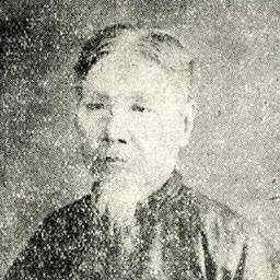 Portrait of Wu Te-kung