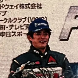 Portrait of Manabu Orido