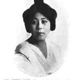 Portrait of Tsuru Aoki