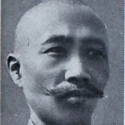 Portrait of Zhenglun Gu