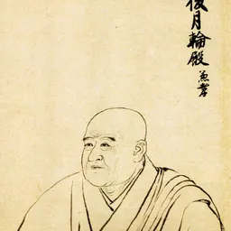Portrait of Kujō Kanetaka