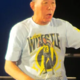 Portrait of Great Kojika