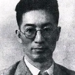 Portrait of Feng Xuefeng