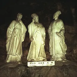 Portrait of Bai Xingjian