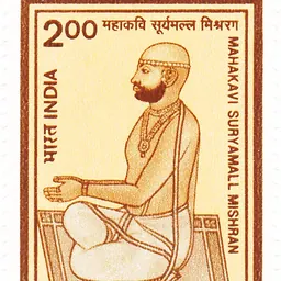 Portrait of Suryamal Misran