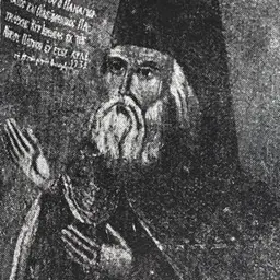 Portrait of Patriarch Jeremias III of Constantinople