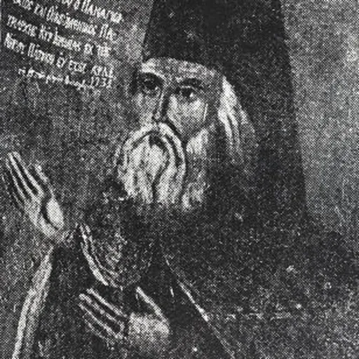 Portrait of Patriarch Jeremias III of Constantinople