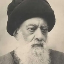 Portrait of Mirza Sayyed Mohammad Tabatabai
