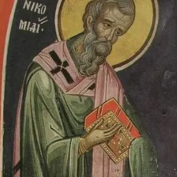 Portrait of Anthimus of Nicomedia