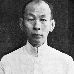 Portrait of Phraya Manopakorn Nitithada