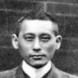 Portrait of Suekichi Kinoshita