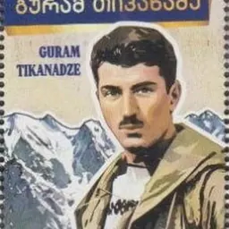 Portrait of Guram Tikanadze
