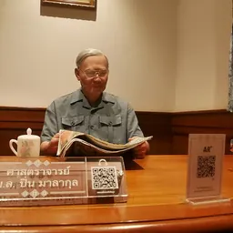Portrait of Pin Malakul