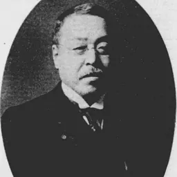 Portrait of Hayakawa Senkichirō