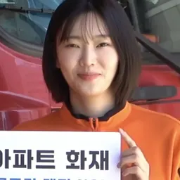 Portrait of Bang Eun-jung