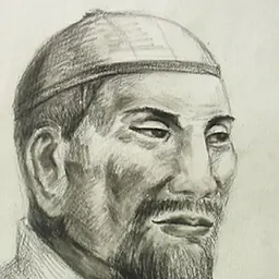 Portrait of Ma Gui