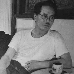 Portrait of Tenrei Ōta