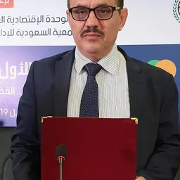 Portrait of Abu al-Fadhl Ahmad Mohammed al-Saadi