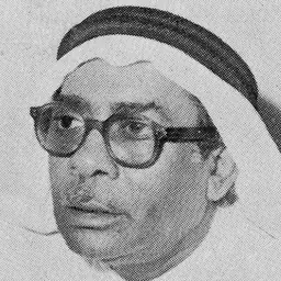 Portrait of Ahmad Qandil