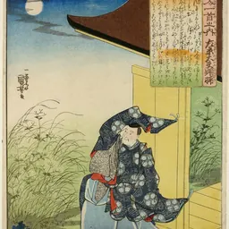 Portrait of Fujiwara no Akisuke