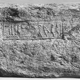 Portrait of Meryptah