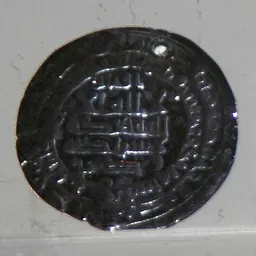 Portrait of Marzuban ibn Muhammad
