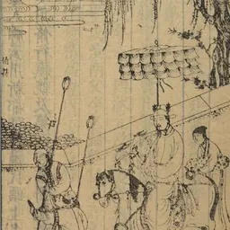 Portrait of Tang Gao