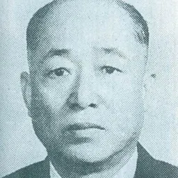 Portrait of Wang Pai Yuan