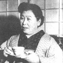 Portrait of Hanako Muraoka