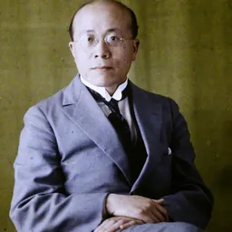 Portrait of Wu Chaoshu