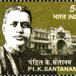 Portrait of Pandit K. Santanam