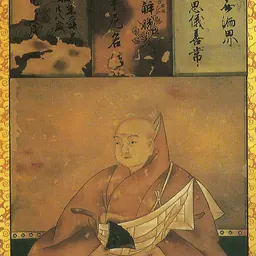 Portrait of Tsutsui Junshō