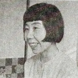 Portrait of Taeko Kono