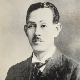 Portrait of Sakuzō Yoshino