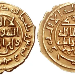 Portrait of Khalaf ibn Ahmad